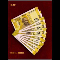 Rs 20 India banknote Semi Fancy set 001011 to 009099 Gem Unc Unique and Rare