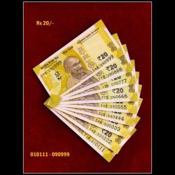 Rs 20 India banknote Semi Fancy set 010111 to 090999 Gem Unc Unique and Rare