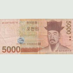 Koriya 5000 Won Bank Note