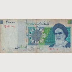 Iran 20000 Rials Bank Note