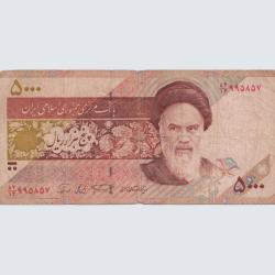 Iran 5000 Rials