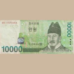 Koriya 10000 Won Bank Note
