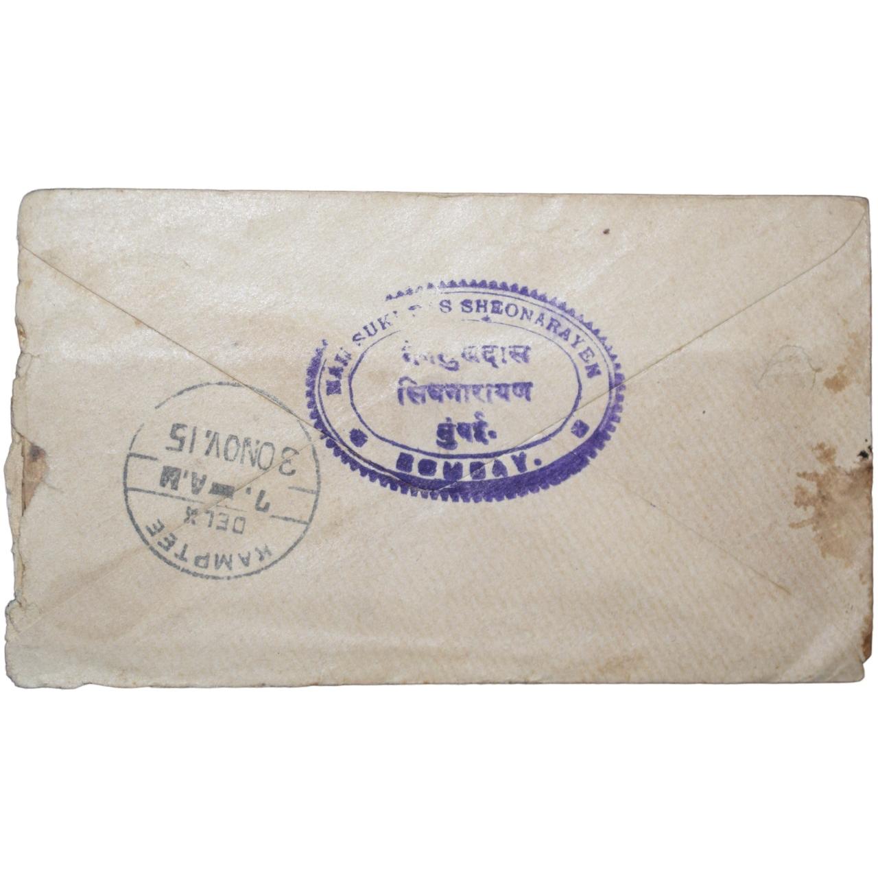 Envelop of George V 1/2 Anna Green Colour Stamp with Letter - Used Condition as per Image.