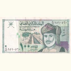 (1995) Oman 100 Baisa Rare Top Condition Note Lowest Price
