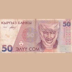 Kyrgyzstan 50 Som Low Condition Rare Lowest Price Bank Note
