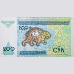 200 So'm of Uzbekistan Country (AD 1997) with Mythological tiger, lion or liger mosaic on Sher-Dor M