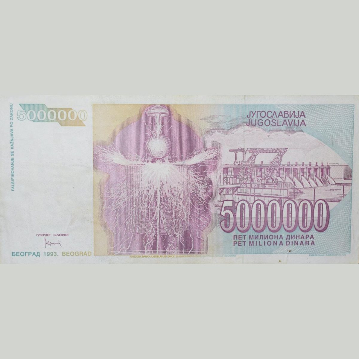 5000000 Dinar of Yugoslavia Country (AD 1993) with Tesla coil and a hydro power plant