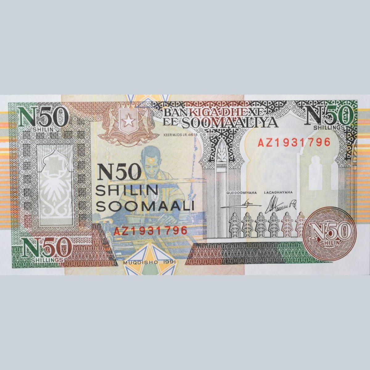 50 Shillings of Somalia Country (AD 1991) with Man with children on a donkey and a banana plant