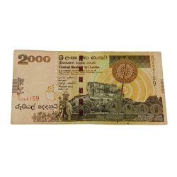 Srilanka 2000 Rupees Year 2005 Bank Note in Collectable Grade.