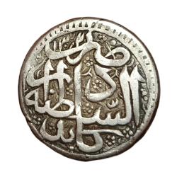 Afghanistan Silver Nazarana Rupee 1886 Kabul Mint 7th Barakizai Emir Abdur **V. Scare** High Grade.