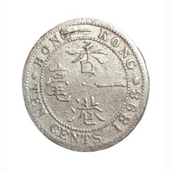 HONG KONG Silver 10 Cents Year 1898 Queen Victoria **Scare** Used Condition.