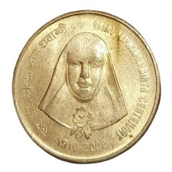 5 Rupees Ni/Brs Commemorative Issue Saint Alphanso Year 2009 Calcutta Mint **Scare** AUNC Grade.