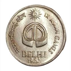 25 Paisa Cu/Ni Commemorative Issue Year 1982 Asian Games "3 Star" Mint Mark **V. Scare** AUNC Grade.