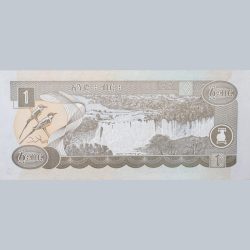 1 Birr of Ethiopia Country (AD 1989-2000) with White-throated bee-eaters and Tisisat waterfalls of t