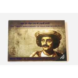 Rs 250 Latest issue Raja Ram Mohan Roy Coin Proof Coin