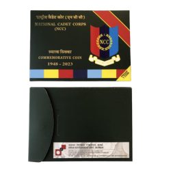 Rs 75 National Cadet Corps Proof Folder Set Issued by Mumbai Mint