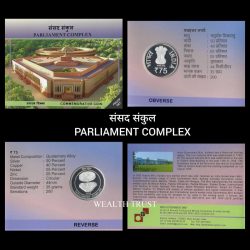 Rs 75 Set India Government Issue Parliament Complex Extremely Unique and Rare Proof