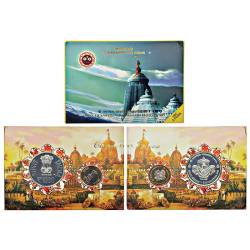 Rs 10 and 1000 Jagganath Nabakalebaren UNC Commemorative Coin Set Issued by India Government Mint