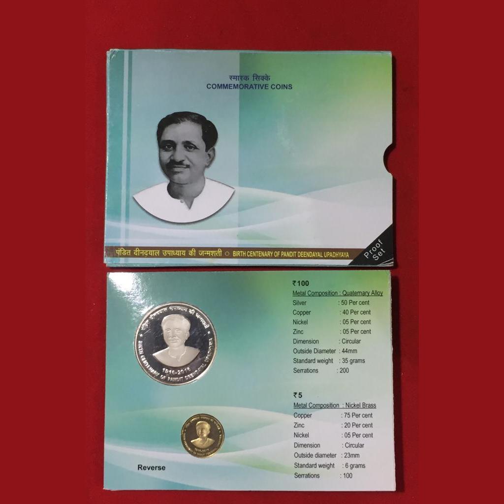 Birth Centenary Of Pandit Deendayal Upadhayaya (2 Coins Proof set) Kolkata mint