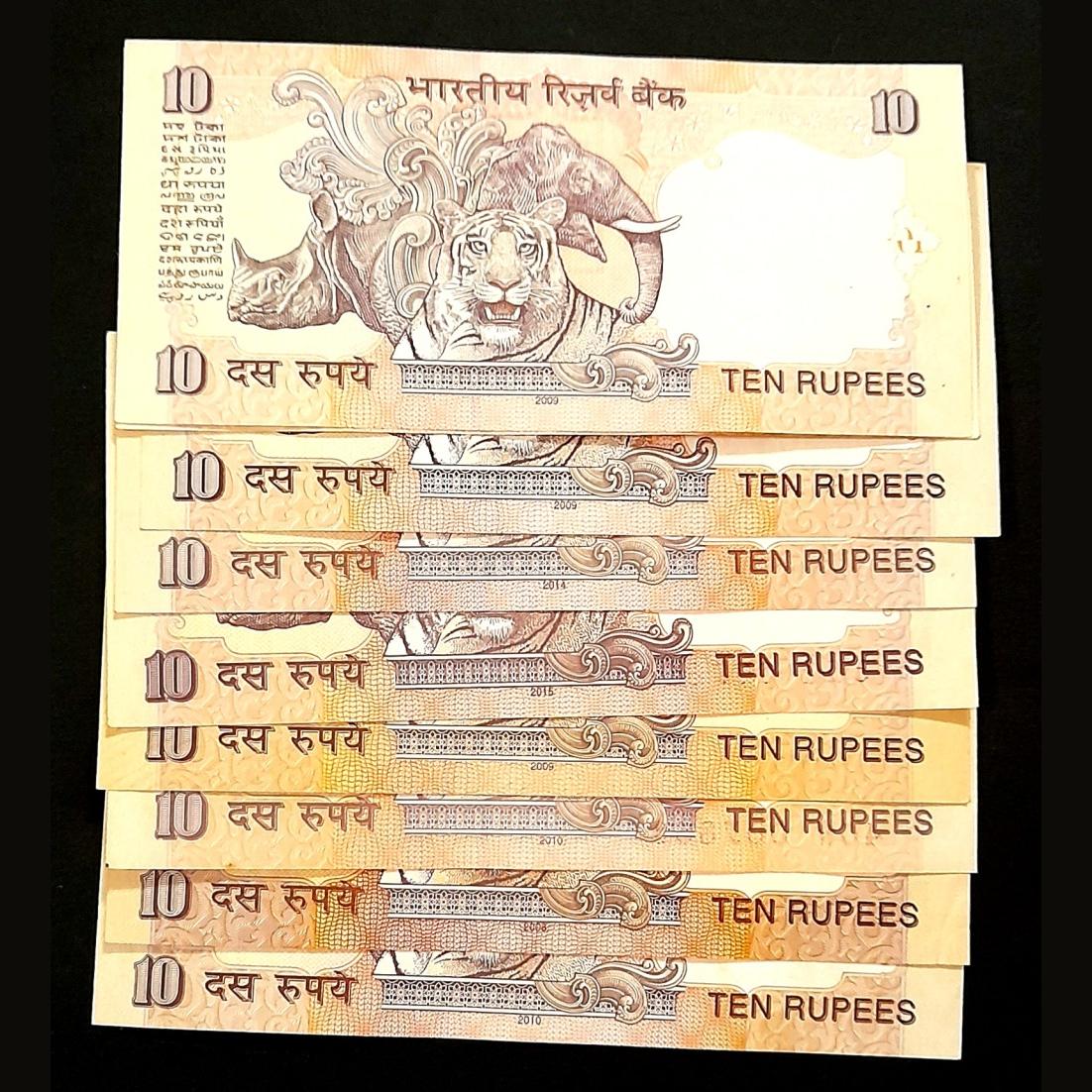 Ten Rs Rare All Numbers Same 007860 9 Pcs Given Gem UNC Condition B19