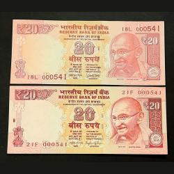 20 Rs Rare Old Sai Baba Ji Number 000541 Telescopic or Non Telescopic Set Gem UNC Condition B19