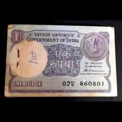 Rare Bundle One Rs 1988 S.Venketraman 07U 860801