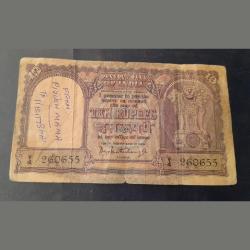 Rs 10 big size note fafda note signature PC Bhattacharya very rare note