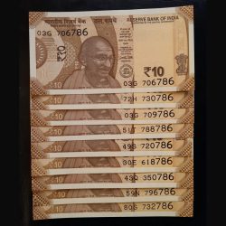 Holy number ending 786 9piece 10rs very rare note UNC the very lowest price