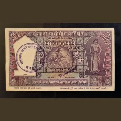 British India 5 Rupees khadi hundi Note Very Rare Good Condition