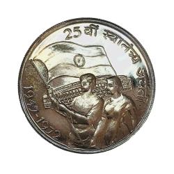 50 Paisa 25 Years Of Independence UNC Coin Mumbai Mint Unique and Rare