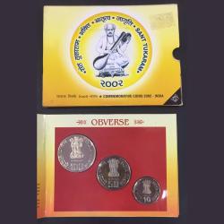 Sant Tukaram 2002 ( Unc set ) Kolkata mint very Rare 3 coin set