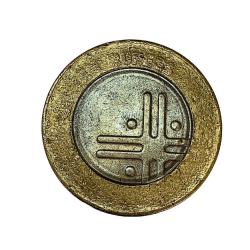 Rs 10 India Coin Error Cross Issue 2006 Outer Strike Missing Unique and Rare Very Unique