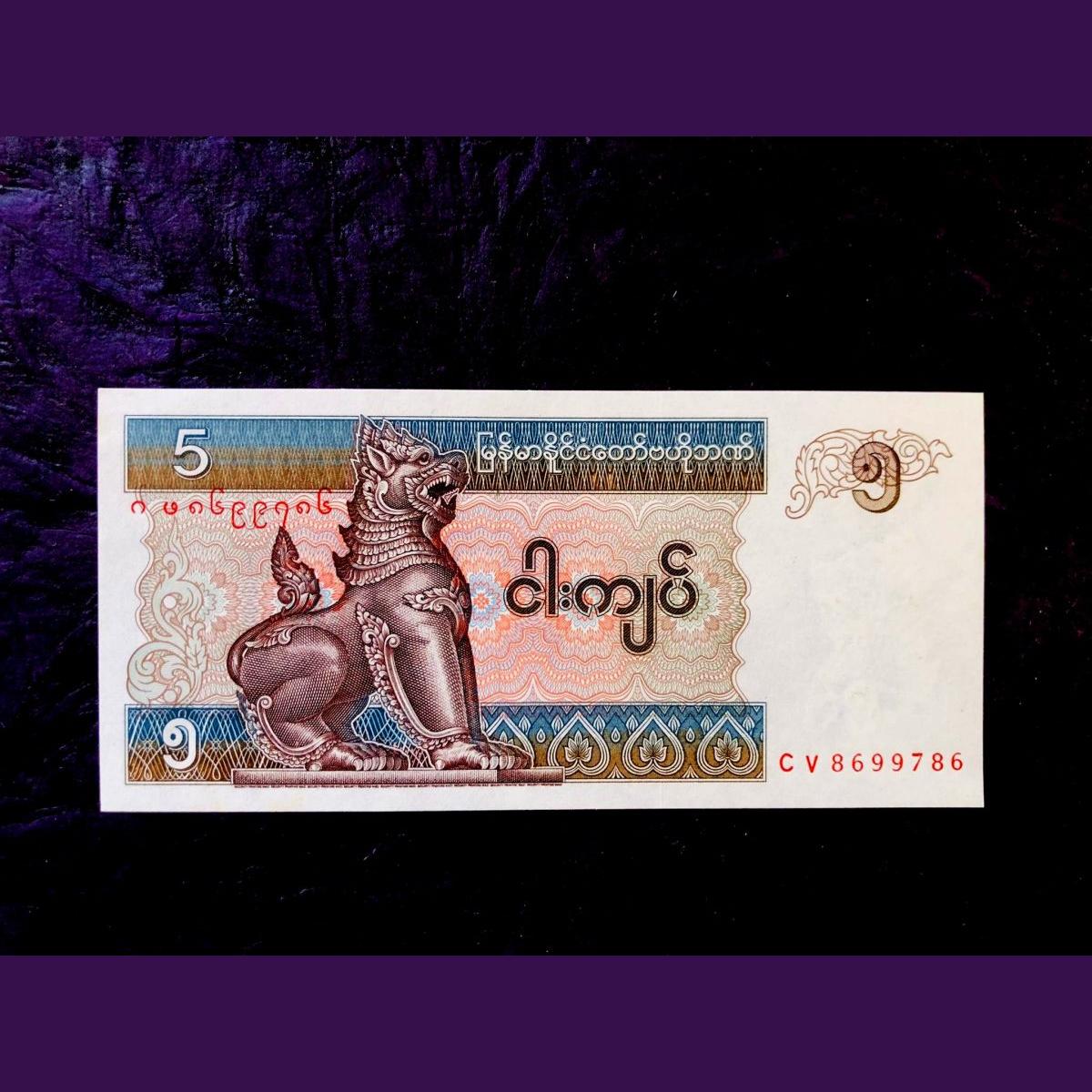 Myanmar Rs 5 World Banknote Collection Ending 786