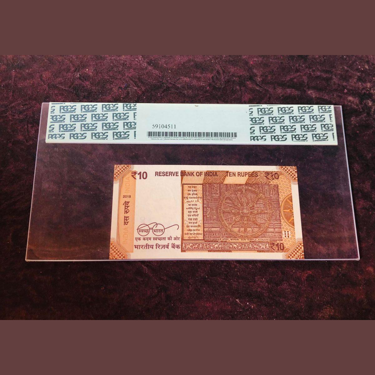 Rs 10 India Banknote Super Solid Number 66M 999999 Gem Unc Top Graded 66 Unique and Rare