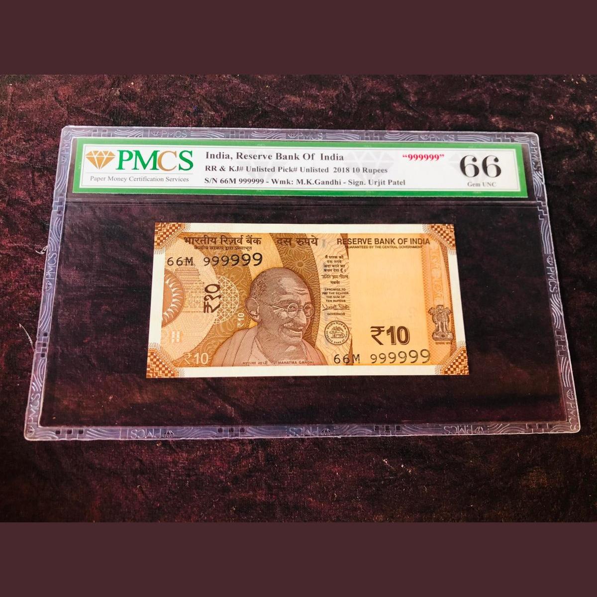 Rs 10 India Banknote Super Solid Number 66M 999999 Gem Unc Top Graded 66 Unique and Rare