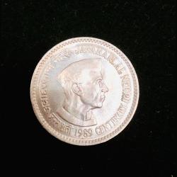 Re 1 Jawaharlal Nehru Commemorative Issue