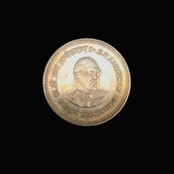 Rs 1 Dr B R Ambedkar Commemorative Issue