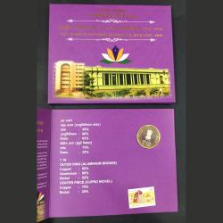 125 th years Of National Archives Of India 1891-2016 ( Unc set ) Mint packing set