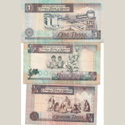Kuwait One Dinar, Half Dinar, Qualter Dinar 3 Pcs Set Bank Note