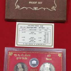 1987 " Small Farmers" Proof Rare 3 Coin Set with Cover and Certificate