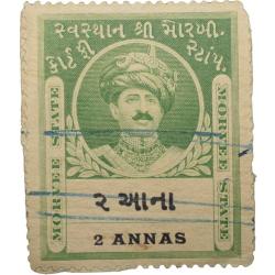 Court Fee Stamp of Morvee State Green Colour 2 Annas - Used Condition as per Image.