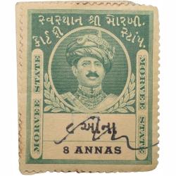 Court Fee Stamp of Morvee State Green Colour 8 Annas - Used Condition as per Image.
