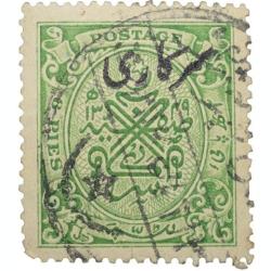 Postal Stamp of Hyderabad State - Green Colour 8 Pies with Over Printed 'Sarkari' in Black - Used Co