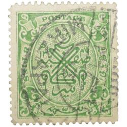 Postal Stamp of Hyderabad State - Green Colour 8 Pies - Used Condition as per Image.
