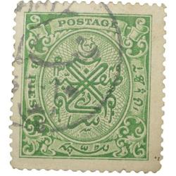 Postal Stamp of Hyderabad State - Green Colour 8 Pies - Used Condition as per Image.