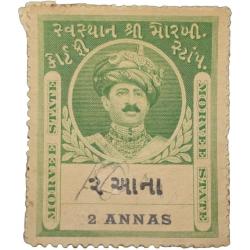Court Fee Stamp of Morvee State Green Colour 2 Annas - Used Condition as per Image.