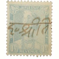 Revenue Stamp of Jaipur State - Pale Green 1 Anna - Used Condition as per Image.