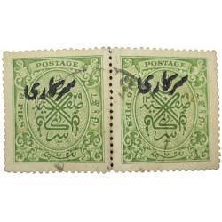 Postal Stamp of Hyderabad State - Dull Green Colour 8 Pies - 2 Stamps Block - With Sarkari Over Prin