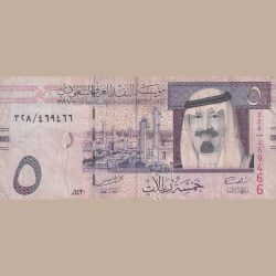 Saudi Arabia 5 Riyals Rare Old Issue Bank Note Lowest price Buyer will receive same Note as per Imag