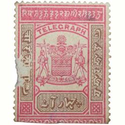 Telegraph Stamp of Kashmir State 4 Annas Pink Colour - Mint Un-used Damaged - Condition as per Image